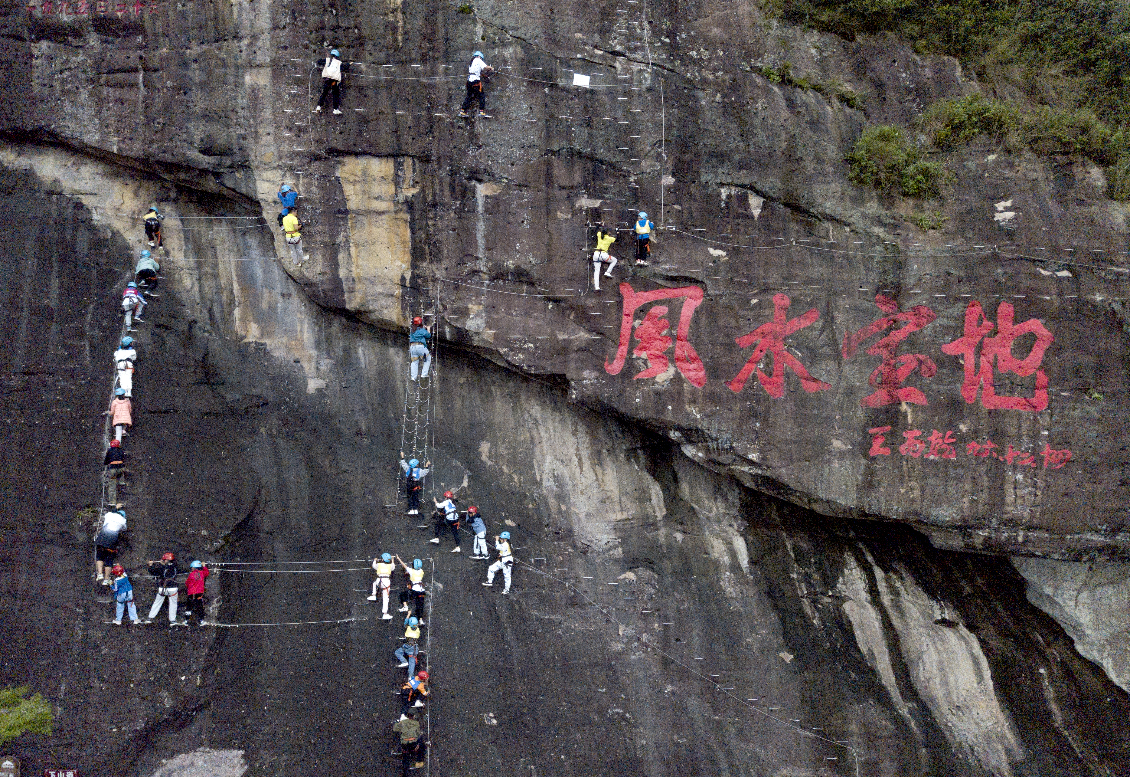 白石岭飞拉达